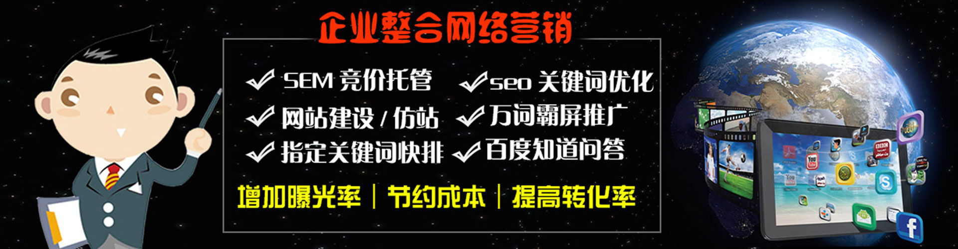 民和信息流代运营