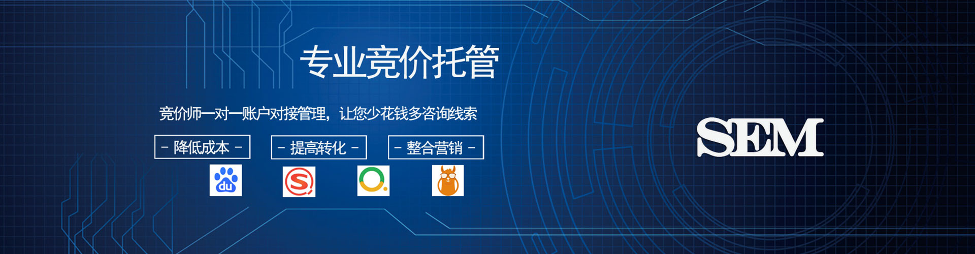 民和信息流推广