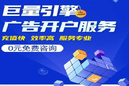 百度推广平台操作指南：案例解读，轻松实现广告目标