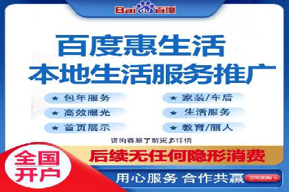 从零到一：企业如何通过百度竞价实现快速增长？——以某公司为例