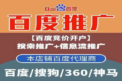 某公司sem竞价推广托管案例详解