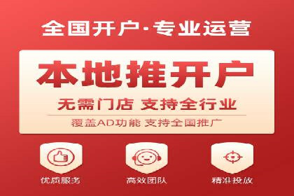 百度SEM案例：如何提高广告投放效果
